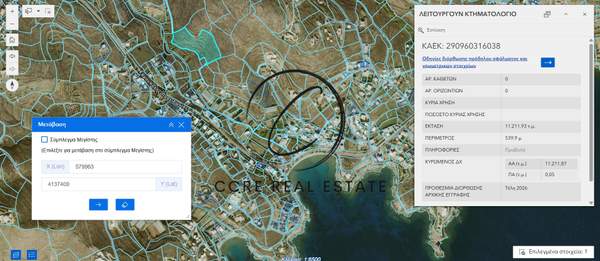 תמונת סירוס וארמופולי, הקיקלאדיים למכירה (1)