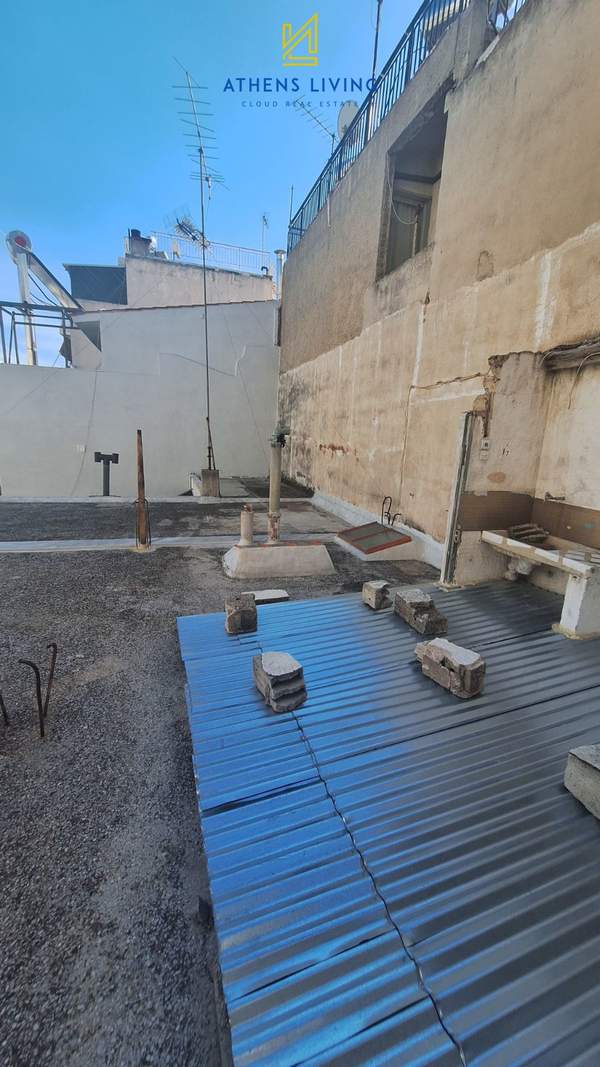 תמונת נאה איונה, אתונה למכירה (1)