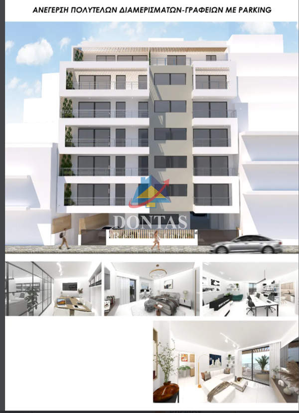 תמונת גיזי, רשות מקומית אתונה למכירה (0)