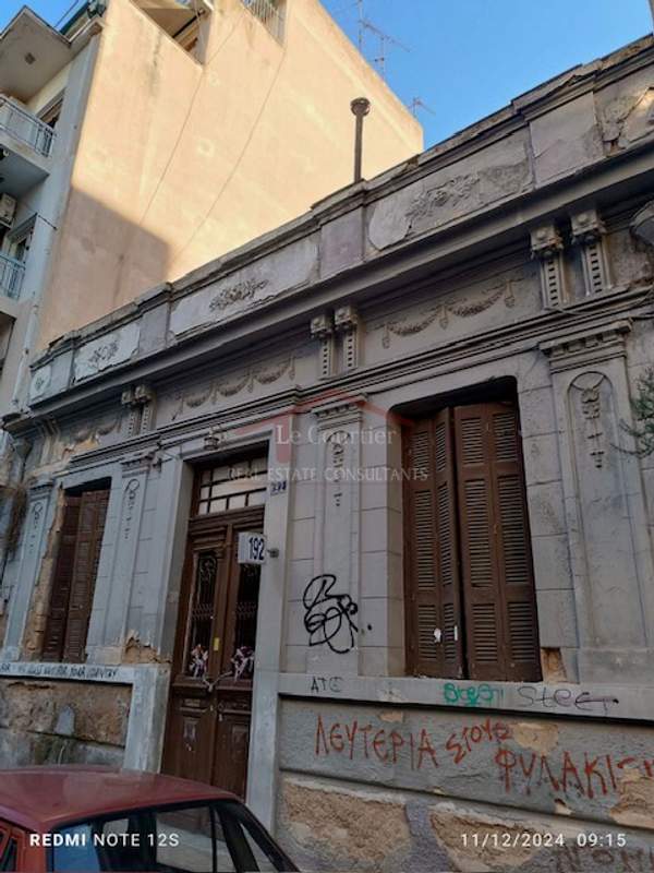 תמונת כיכר אמריקיס, רשות מקומית אתונה למכירה (1)