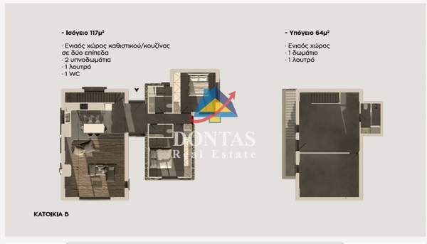 תמונת אנדרוס, הקיקלאדיים למכירה (1)