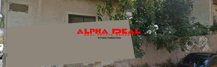 Drapetsona, Athens for sale