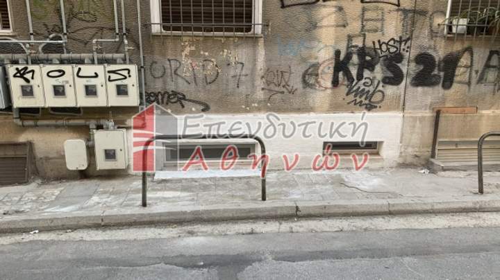 Ano kipseli, Athens for sale