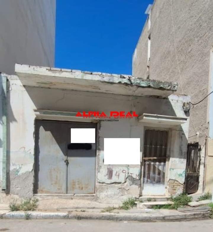 Kaminia Piraeus, Piraeus, Athens for sale