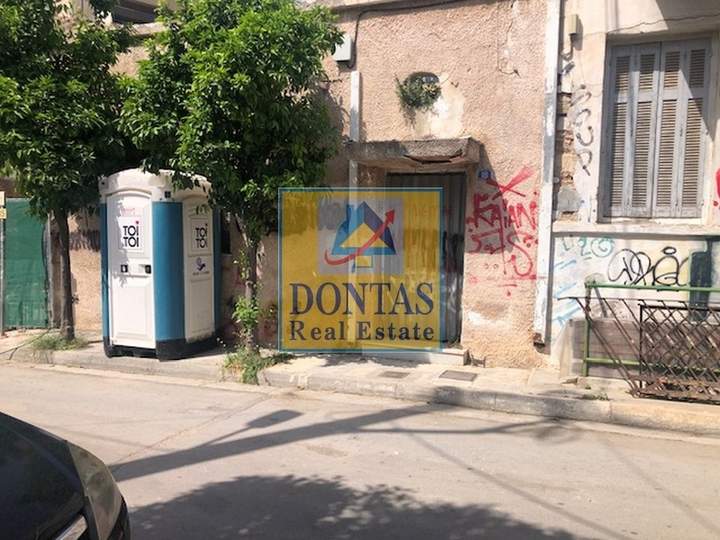 תמונת גאזי, אתונה למכירה