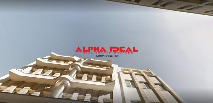 Center Piraeus, Piraeus, Athens for sale