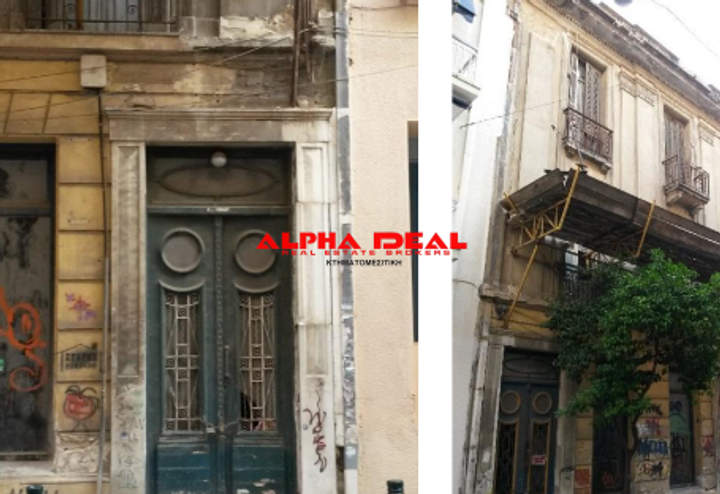 Center Piraeus, Piraeus, Athens for sale