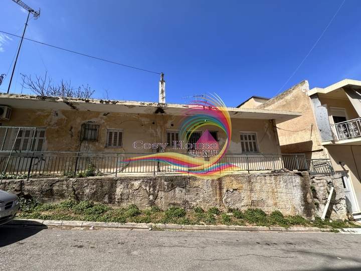 תמונת אורופוס, אתונה למכירה