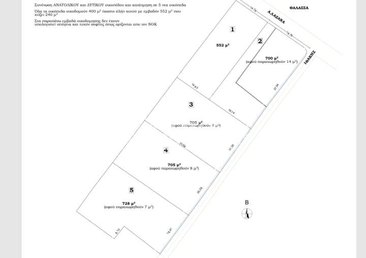 Vrachati, Velo and Vocha, Peloponnese for sale