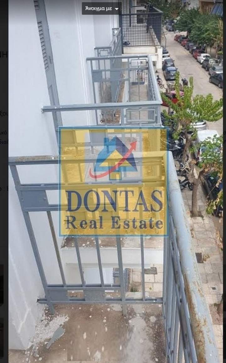תמונת ואטי, אתונה למכירה