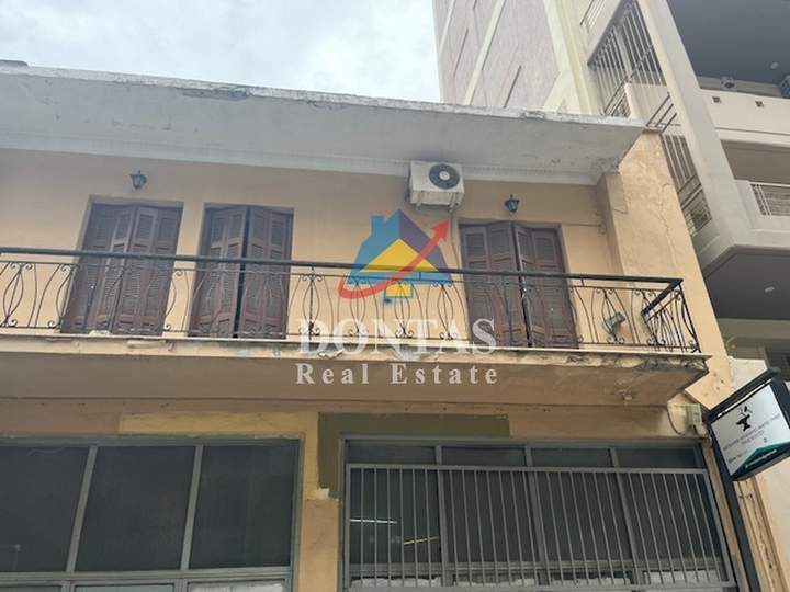 תמונת ווטאניקוס, אתונה למכירה