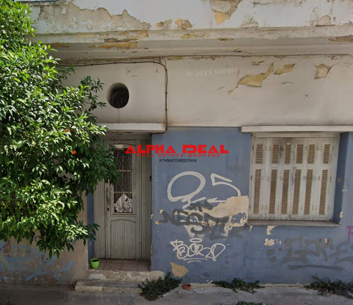 Tabouria - Agia Sofia Piraeus, Piraeus, Athens for sale