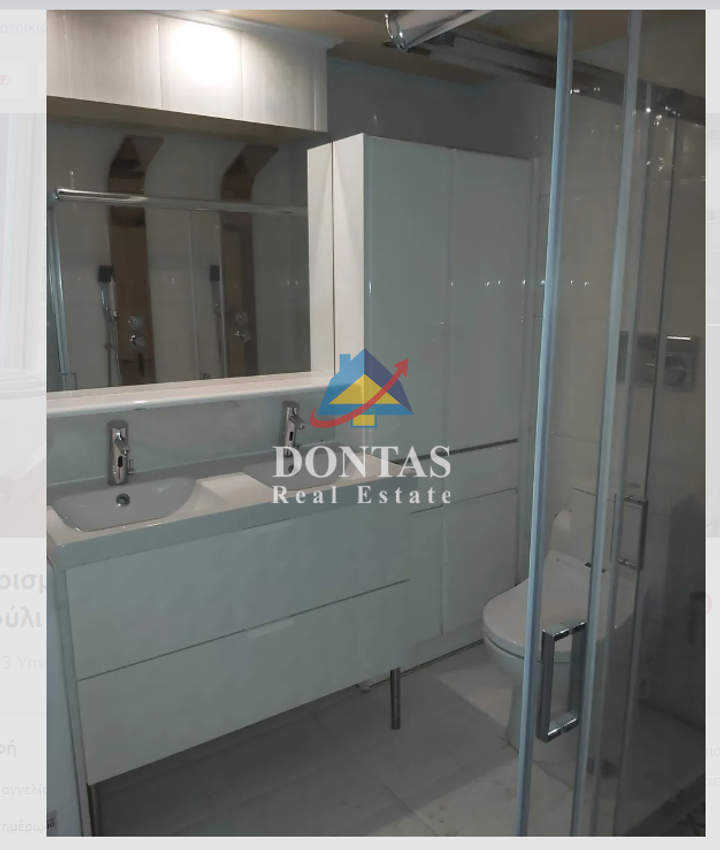Kifisia, Athens for sale