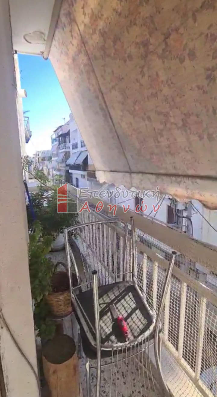 Nea Ionia, Athens for sale