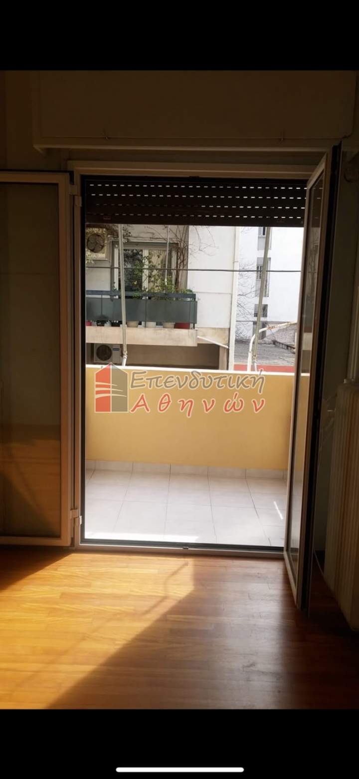 תמונת קאטו פטיסיה, אתונה למכירה