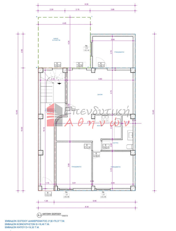 Ilioupoli, Athens for sale