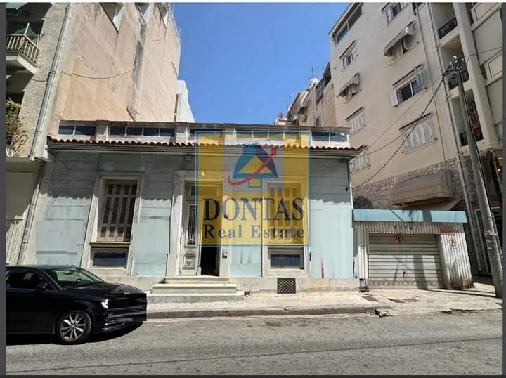 תמונת קאטו פטיסיה, אתונה למכירה