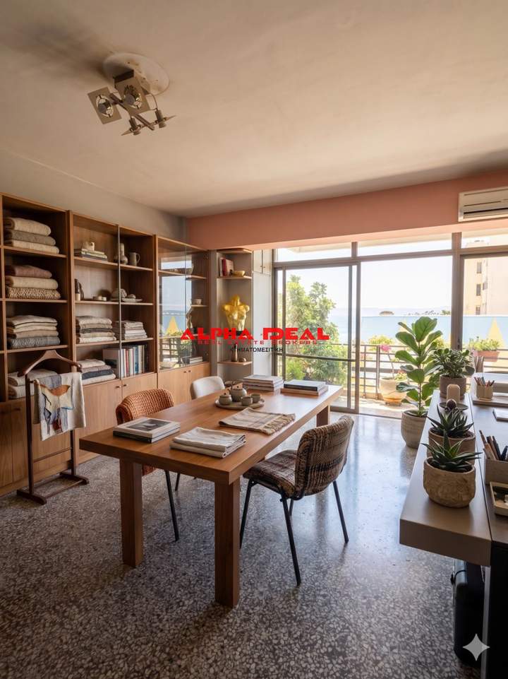 Nikaia, Athens for sale