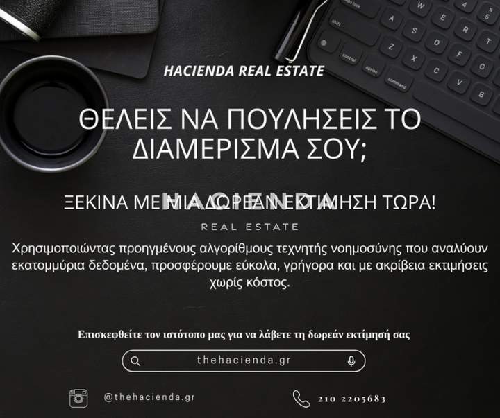 Kymi - Aliveri Anna, Euboea for sale