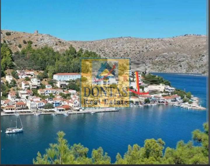Chios for sale
