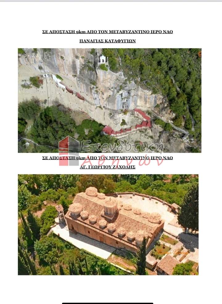 Xylokastro and Evrostina, Peloponnese for sale