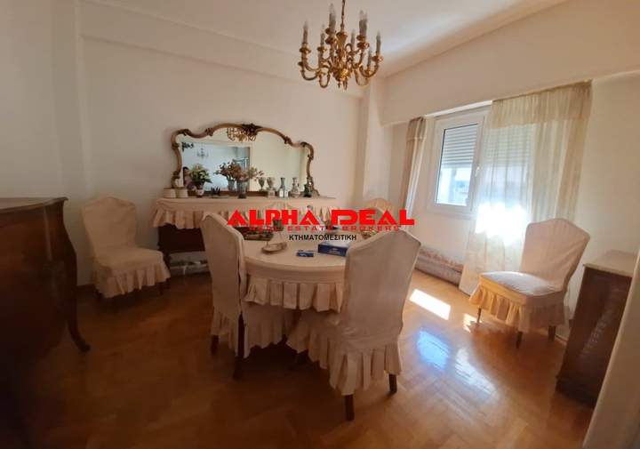Center Piraeus, Piraeus, Athens for sale