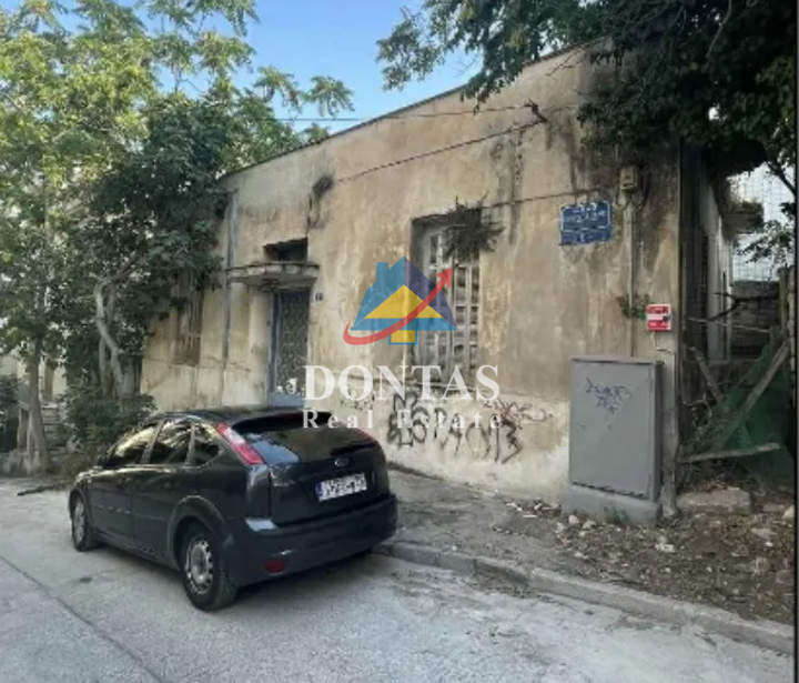 תמונת גיזי, אתונה למכירה