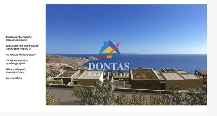 Andros, Cyclades for sale