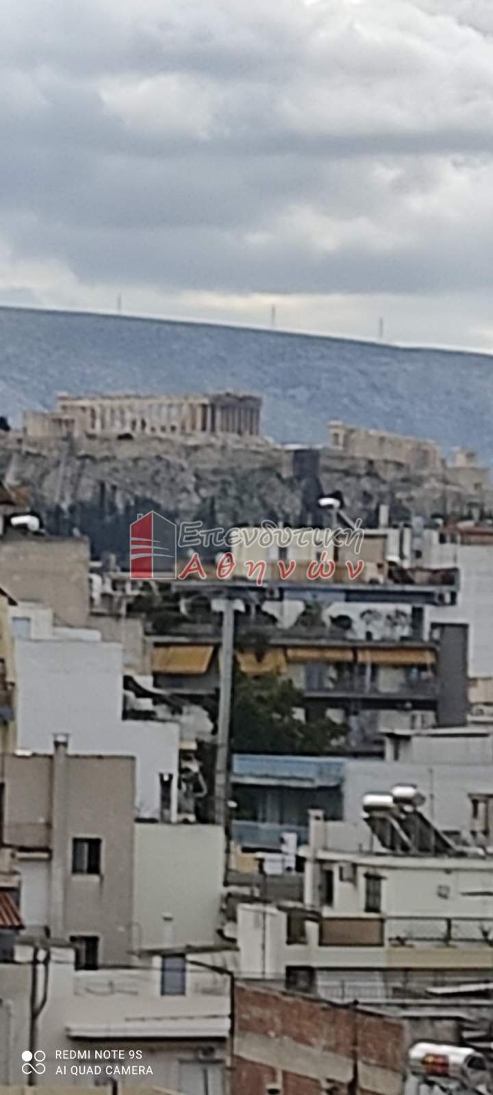 Akadimia Platonos, Athens for sale