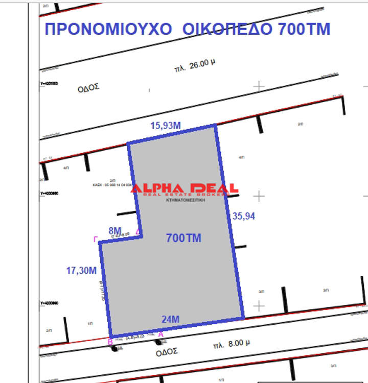 Keratsini, Athens for sale
