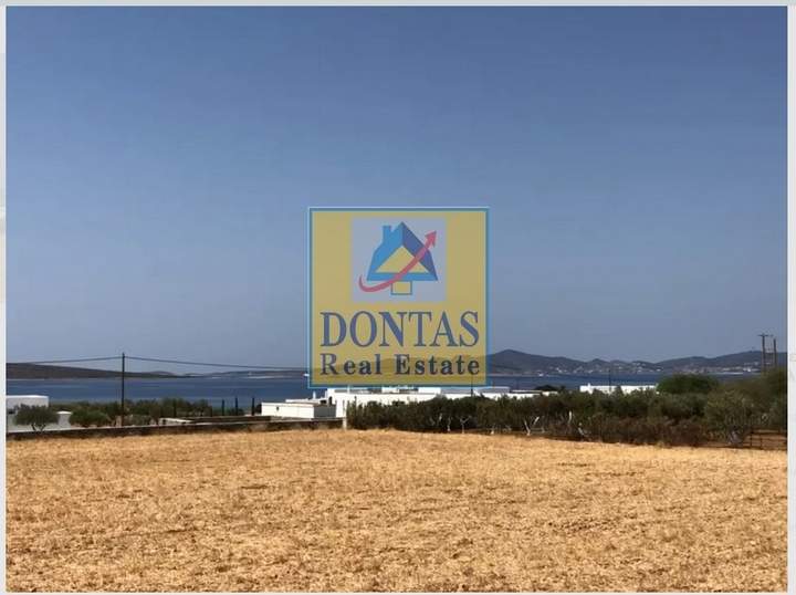 Paros, Cyclades for sale