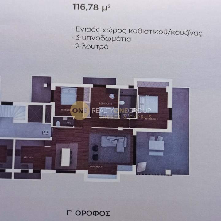 תמונת אגיה פארסקבי, אתונה למכירה