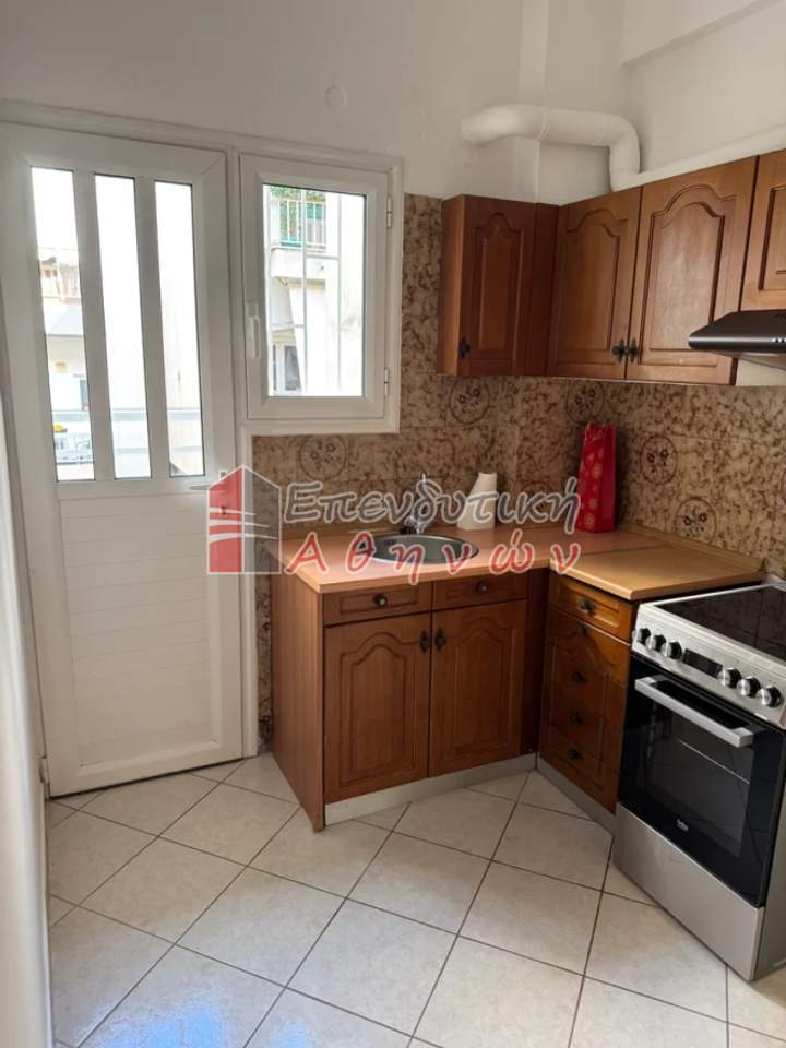 Athens for sale