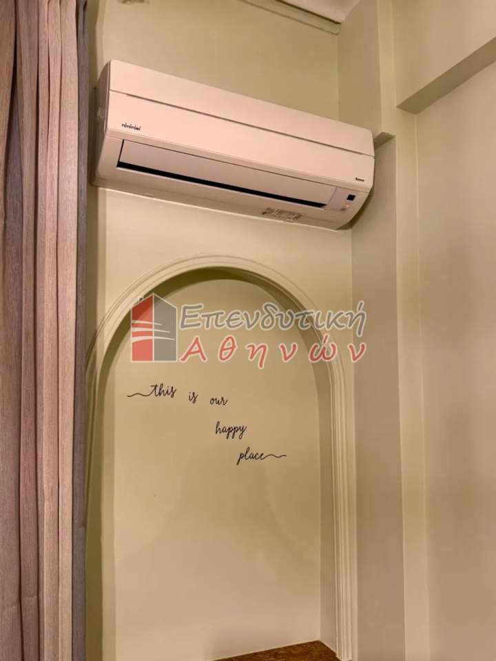 תמונת נאוס קוסמוס, אתונה למכירה