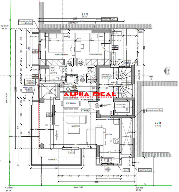 Nikaia, Athens for sale