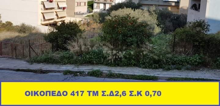 Keratsini, Athens for sale