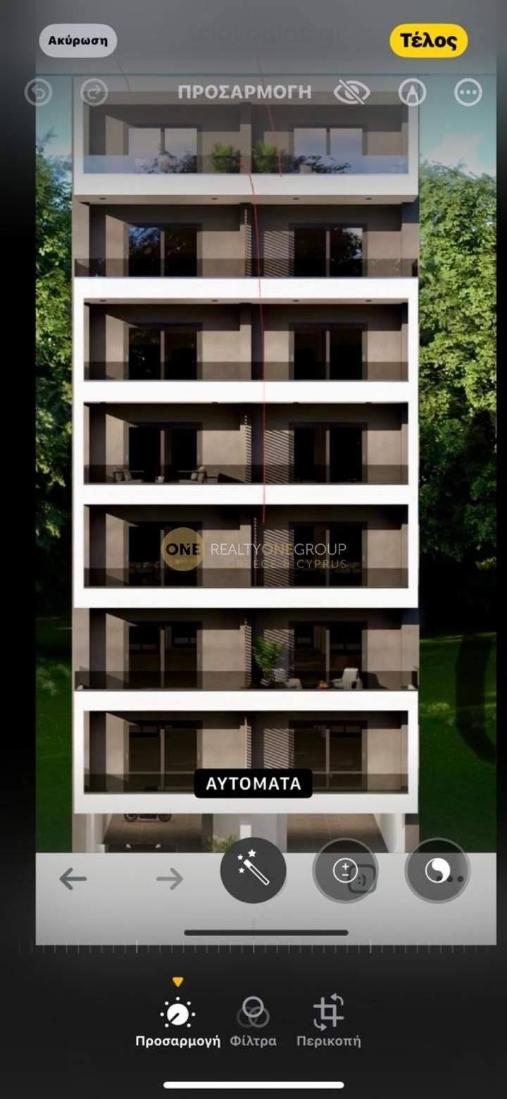 Nea Smyrni, Athens for sale