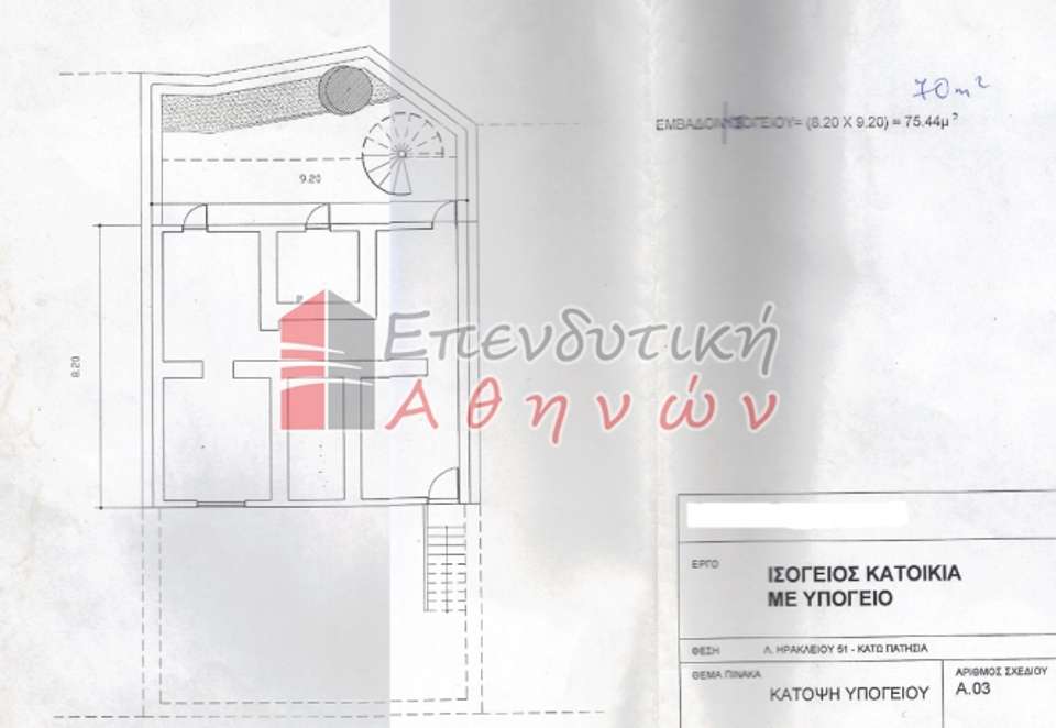 Image 1 of 2