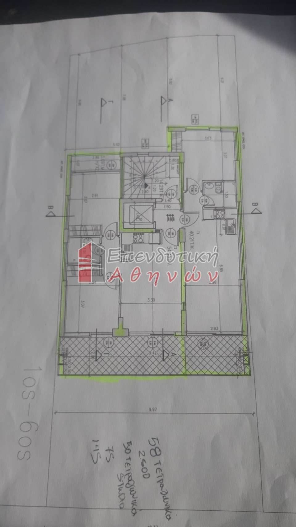 Image 2 of 3