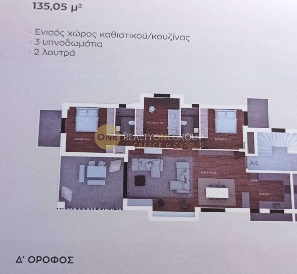 Image 0 of 5