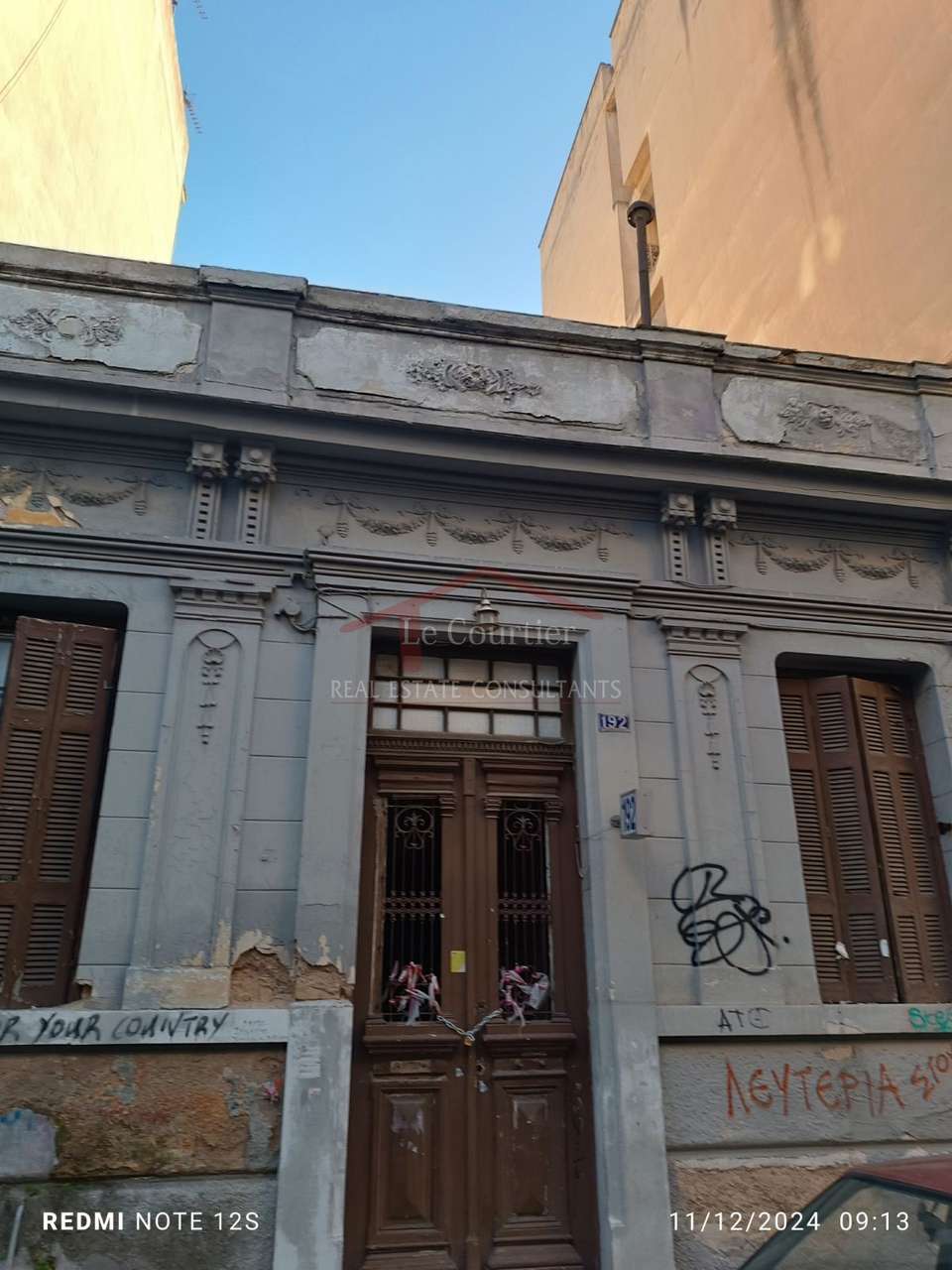 Image 1 of 5
