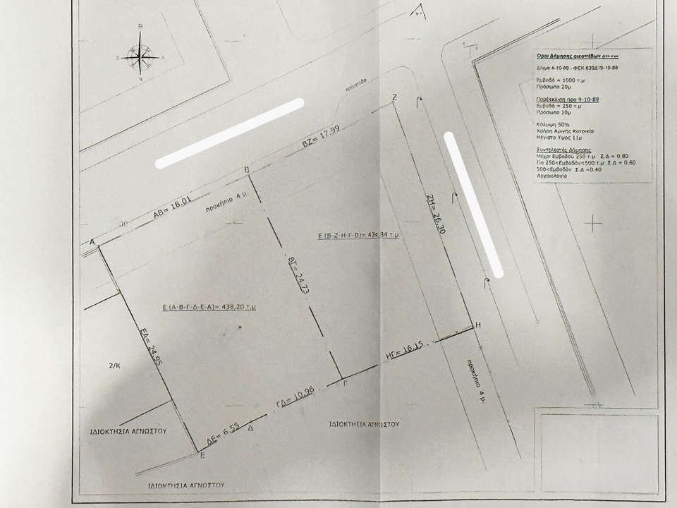 Image 2 of 2
