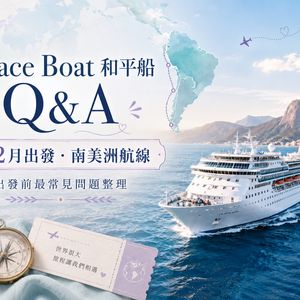 peaceboar Q&A