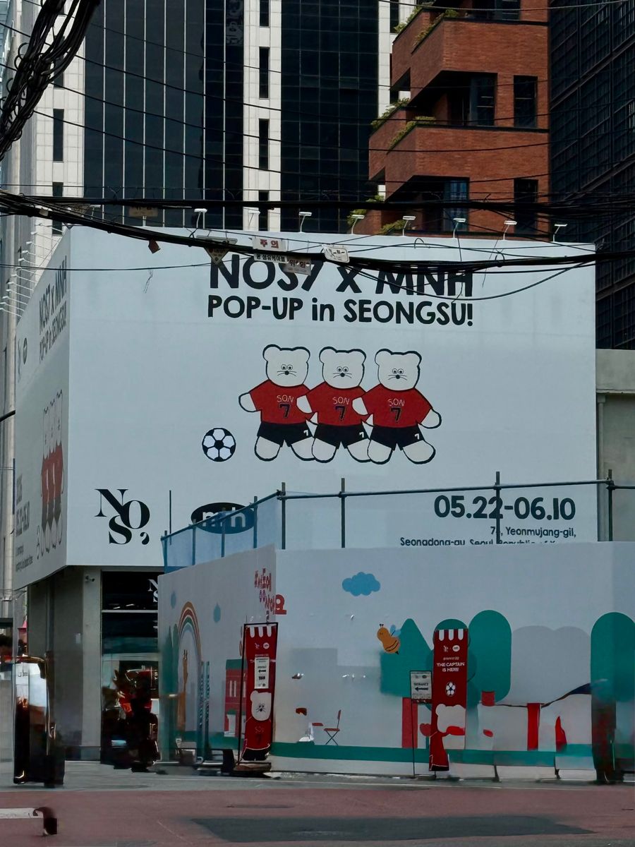 首爾聖水洞品牌期間限定快閃店 Pop-up Store