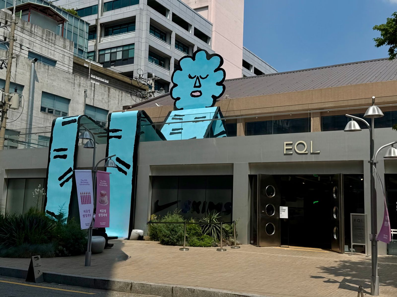 首爾聖水洞舊工業建築改造的品牌空間