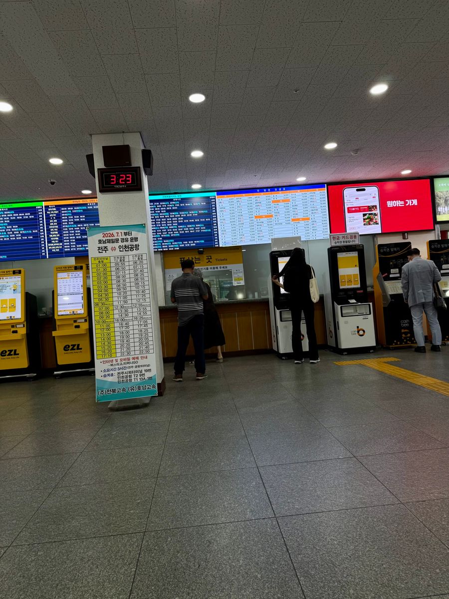 全州市外巴士客運站賣票所