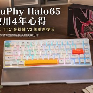 Nuphy Halo 65
