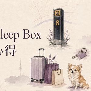 明洞 Sleep Box住宿心得與首爾青旅推薦
