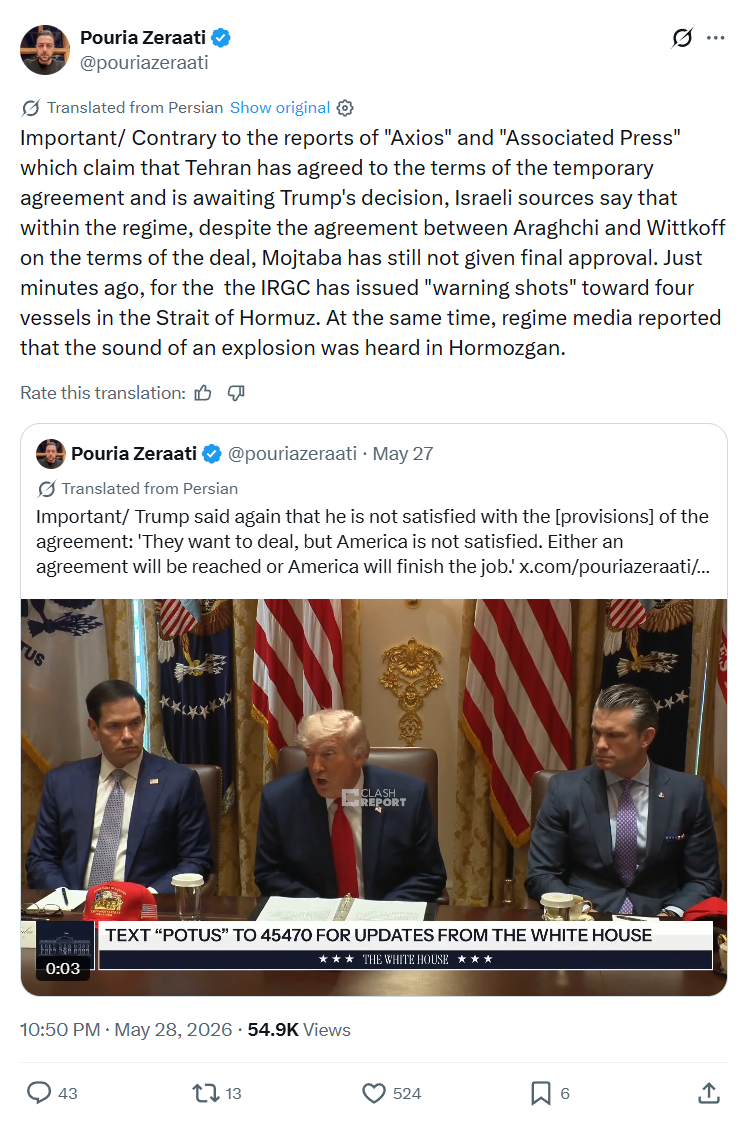 Pouria Zeraati: Important/ Contrary to the reports of...
