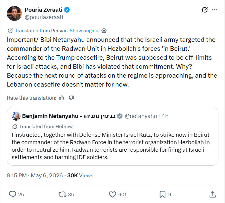 Pouria Zeraati: Important/ Bibi Netanyahu announced that the Israeli army…